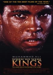 when-we-were-kings-movie-poster-1996-1020191139 when-we-were-kings-movie-poster-1996-1020191139